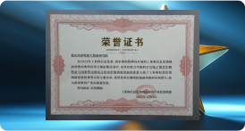 荣获2023年工信部“工业和信息化领域商用密码典型应用方案”